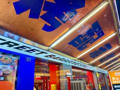 -神府路壹号·海鲜烧烤·砂锅粥·锅物(三坊七巷店)