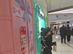 -gleeglee乐溢亦茶(合生汇店)
