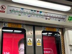 -平乐园(地铁站)