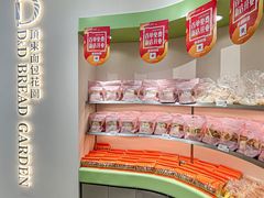 -顶东面包花园·生日蛋糕(太平店)