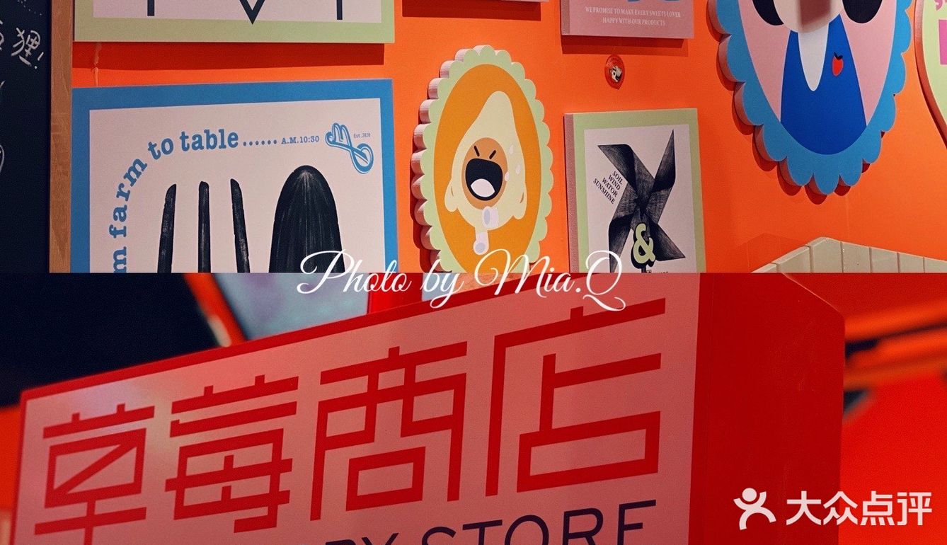 长春 | The hill 吃逛吃逛～