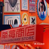长春 | The hill 吃逛吃逛～