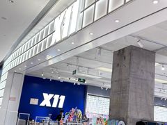 -X11(北京首开熙悦龙湖天街龙湖店)