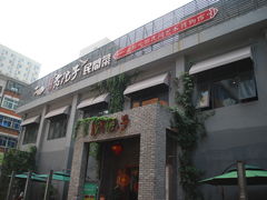 -食欲老院子荆芥疙瘩汤(经五路店)