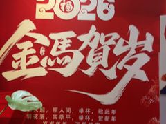 -赶海部落海鲜城(海阳路店)