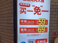 -牛佳客自助烤肉火锅餐厅(财富中心店)