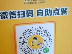 -真功夫(搜秀城店)
