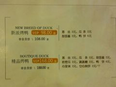 -金百万烤鸭店(马甸店)