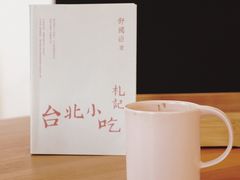 现煮奶茶-猫里有甜