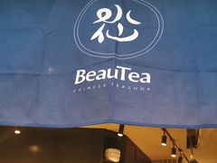 门面-BeauTea水仙(coco park店)