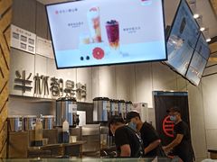 -书亦烧仙草(西宸天街店)