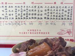 -麦文记面家(佐敦店)