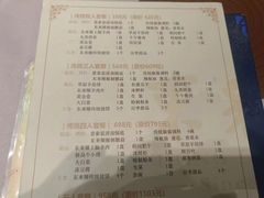 -东来顺饭庄(apm总店)