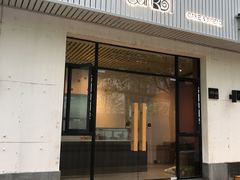 -SKROLL卡特司库·蛋糕定制·生吐司·司康(古北程家桥店)