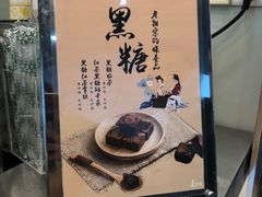 -1点点(丰盛町店)