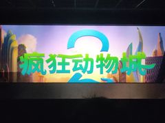 -CMC大光明影城(莲花店)