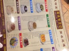 -正德顺順德雙皮奶(中信店)