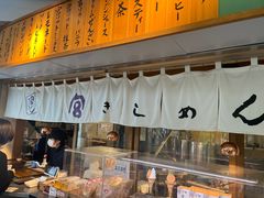 -热田神宫