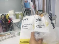 -虎头军八种杂粮煎饼(朝阳门店)