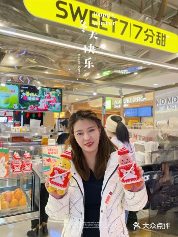 2023新品到|7分甜研发部也太牛了吧️