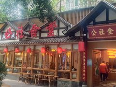 -蜀厨蓉匠(广福店)