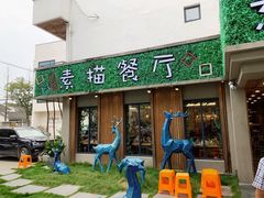 -外婆船宴餐厅·外婆喊你回家吃饭