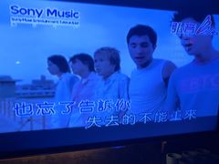 -音乐在线主题氧吧KTV(佳宁娜广场店)