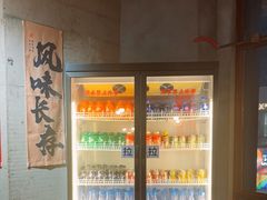 -香逸山自助火锅