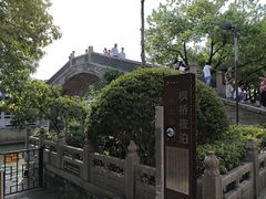 -寒山寺