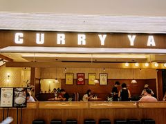 -CURRY YA 熟成咖哩專門店(深圳湾万象城店)