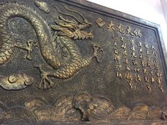 -大龙老火锅·总店(龙头寺店)