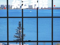 -朵云书院(滴水湖店)