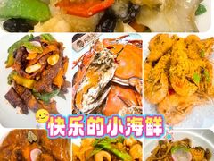 -北塘海鲜·天津菜·鲅鱼水饺是一绝(大光明桥旗舰店)