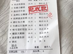 -味可道美食坊(福基路店)