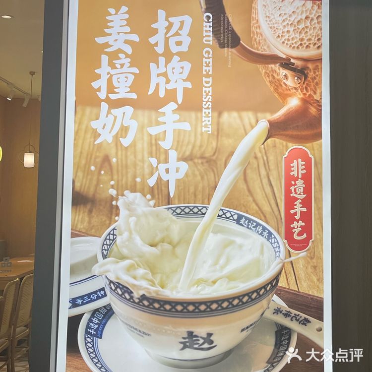 新店｜甜品脑袋有福了