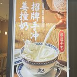 新店｜甜品脑袋有福了