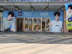 -万达广场(无锡滨湖店)