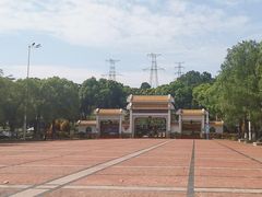 -紫马岭公园