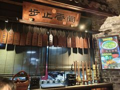 -一味大院•桐庐菜传承店(春江路店)