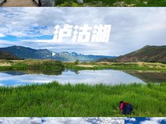 -丽江泸沽湖景区