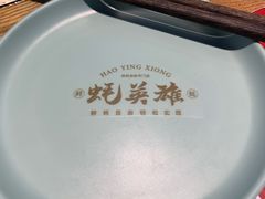 -蚝英雄鲜蚝自助专门店(长楹天街直营店)