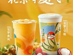 -天河城购物中心