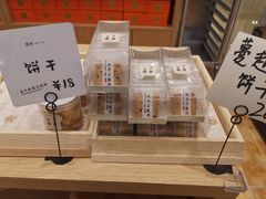 -司乎·日式鲜吐司(EFC欧美广场店)