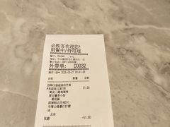 -必胜客(中山店)
