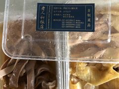 -老人和饭店(淮海中路店)