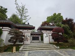 -武汉园博园(武汉自然博物馆)