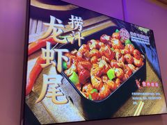 -徐家屯铁锅炖(宋家庄店)