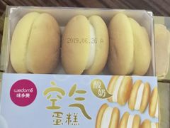 -味多美蛋糕(新和平里店)