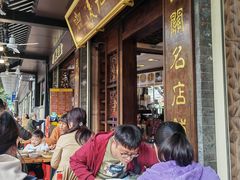 -凌记(泮塘路店)