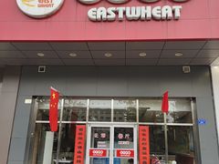 -东方削面(市政府店)